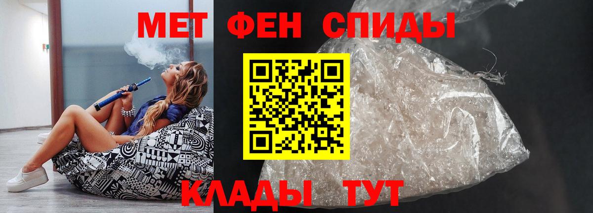 АМФЕТАМИН  Вход с VPN  АМФ  Сочи  АМФ 98% 