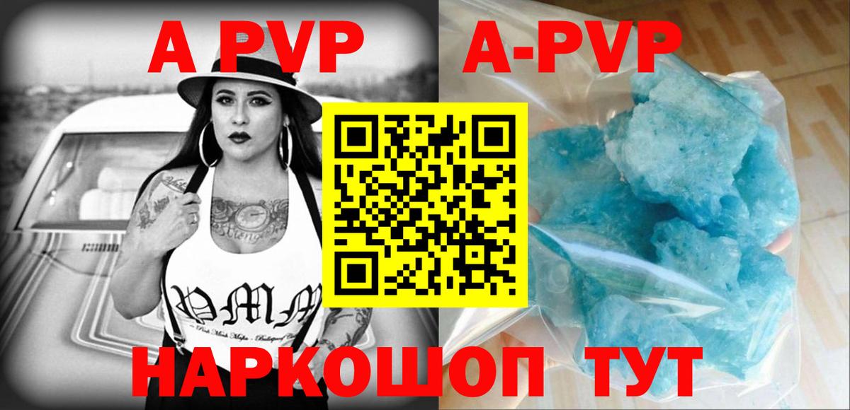 Сочи  A PVP  Вход с VPN  А ПВП СК КРИС  А ПВП мука 
