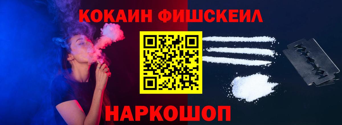 Кокаин 98% Сочи