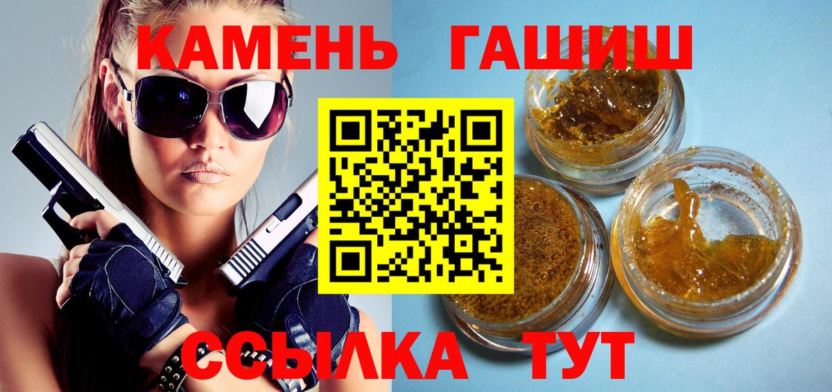 Лсд 25  Каннабис  Сочи  Мефедрон кристаллы  Меф МЯУ МЯУ  Вход с VPN  A PVP СК кристаллы  ГАШ  COCAIN  ГАШ 