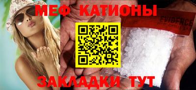 таблы Наро-Фоминск