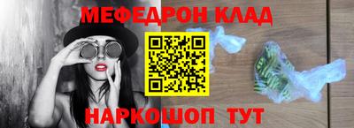первитин Нарткала