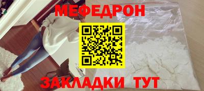 таблы Наро-Фоминск