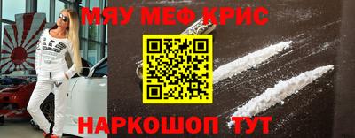 мефедрон VHQ Нальчик