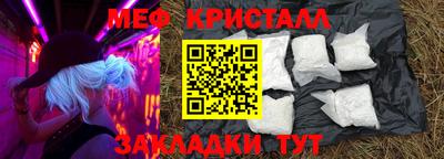мефедрон VHQ Нальчик