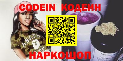 таблы Наро-Фоминск