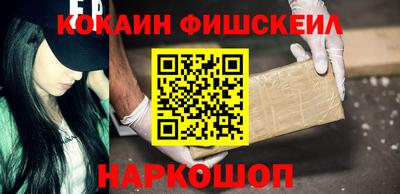таблы Наро-Фоминск