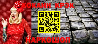 таблы Наро-Фоминск