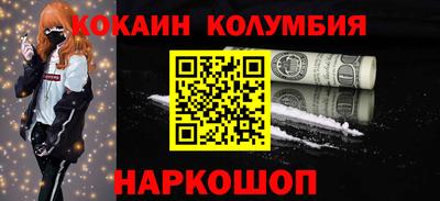 мефедрон VHQ Нальчик
