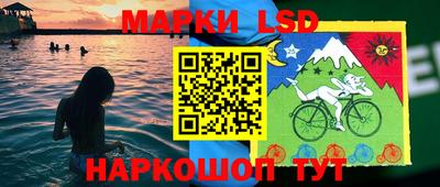 таблы Наро-Фоминск