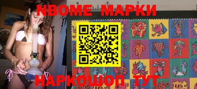 мефедрон VHQ Нальчик