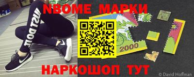 мефедрон VHQ Нальчик