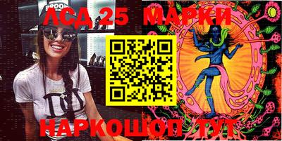 таблы Наро-Фоминск