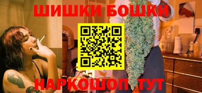 мефедрон VHQ Нальчик