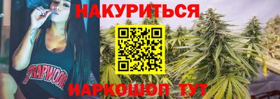 таблы Наро-Фоминск