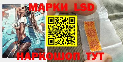 таблы Наро-Фоминск