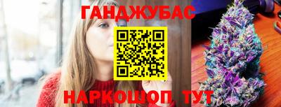 таблы Наро-Фоминск