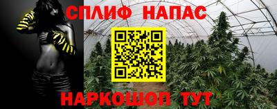 первитин Нарткала