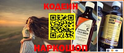 таблы Наро-Фоминск