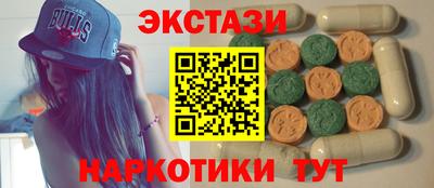 таблы Наро-Фоминск