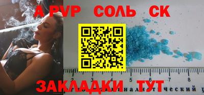 первитин Нарткала