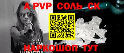 таблы Наро-Фоминск