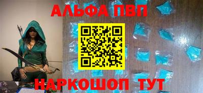 таблы Наро-Фоминск
