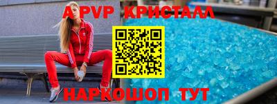 мефедрон VHQ Нальчик