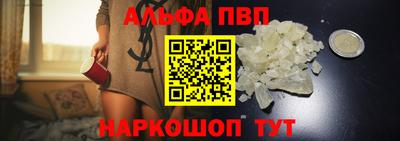 мефедрон VHQ Нальчик