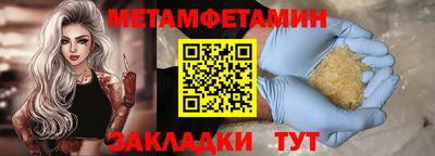 мефедрон VHQ Нальчик