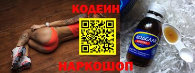 мефедрон VHQ Нальчик