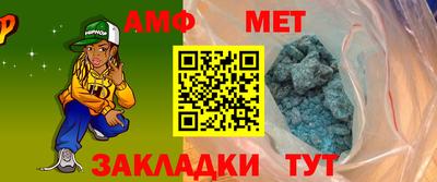 таблы Наро-Фоминск