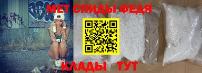 первитин Нарткала