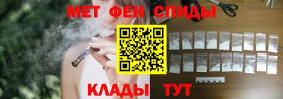 мефедрон VHQ Нальчик