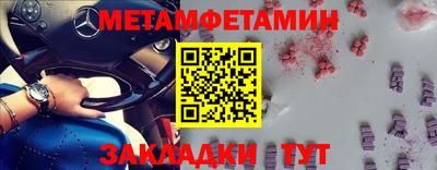первитин Нарткала