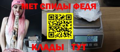 первитин Нарткала