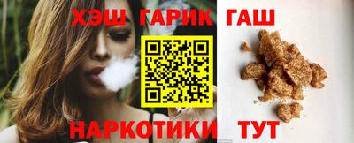 таблы Наро-Фоминск