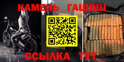 таблы Наро-Фоминск