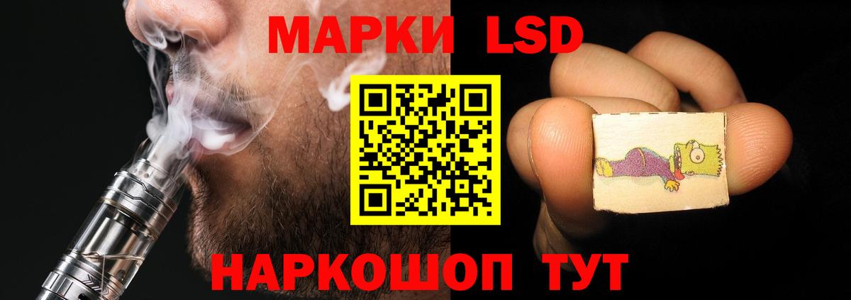 Сочи  Лсд 25 экстази кислота  ЛСД экстази ecstasy  Вход с VPN 