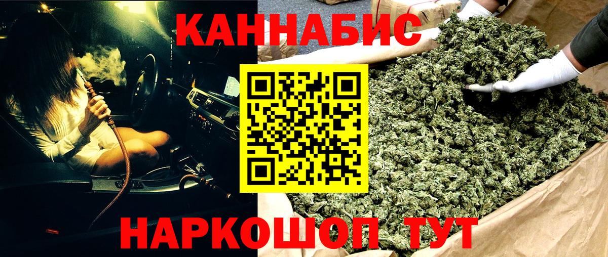 Конопля индика  Вход с VPN  Марихуана сатива  Шишки марихуана конопля  Сочи  Канабис сатива 
