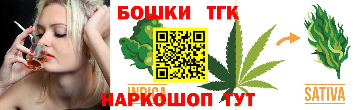 Марихуана OG Kush Сочи